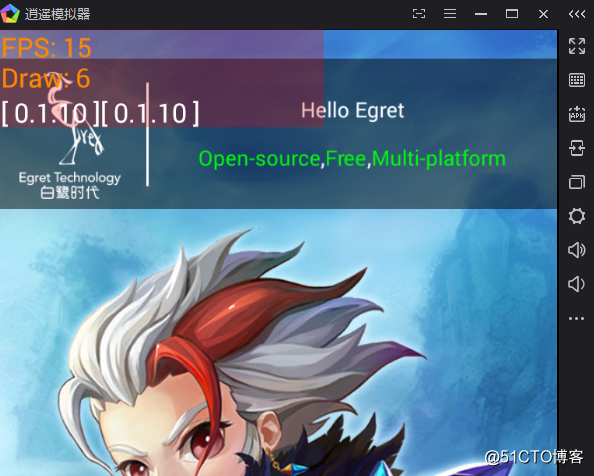 Egret之微端Android