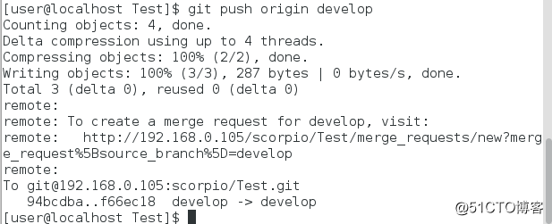 Git工程开发实践（六）——Git工程实践扩展
