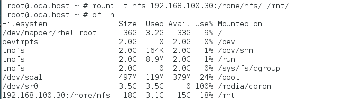 搭建NFS服务 实现Linux与Linux之间的文件共享