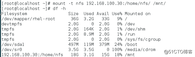 搭建NFS服务 实现Linux与Linux之间的文件共享