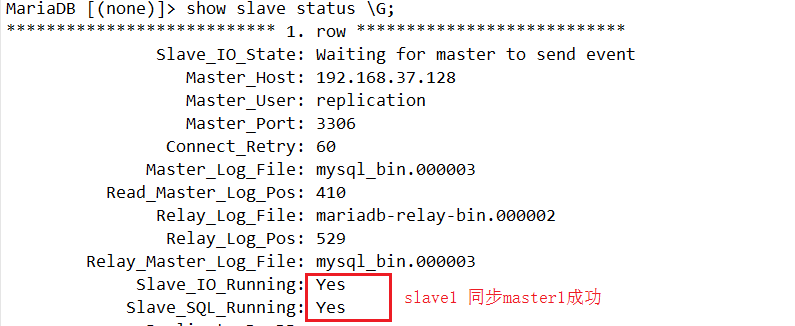 Mysql-MMM高可用群集