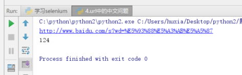 python爬虫之url中的中文问题