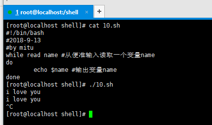 shell脚本练习