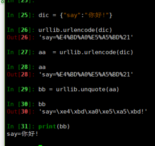 python爬虫之url中的中文问题