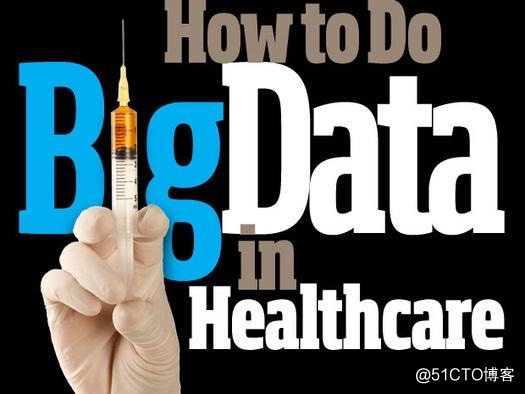 实战大数据之大数据在医疗行业的应用