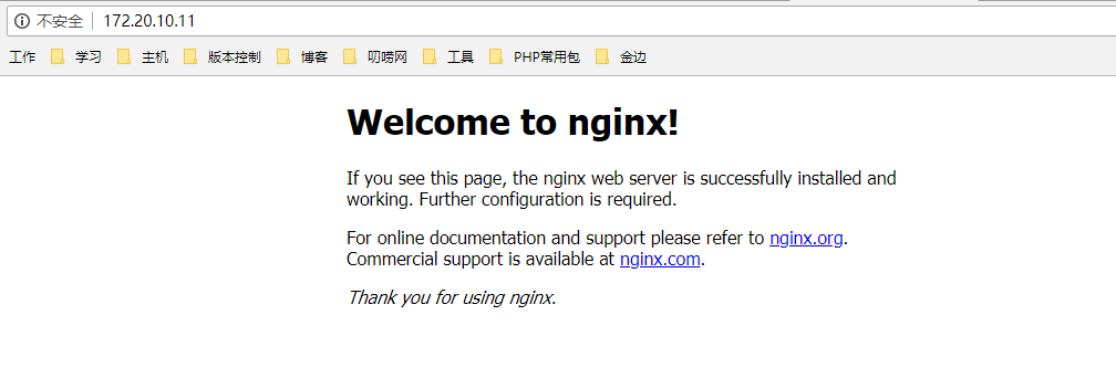 centos7源码安装nginx