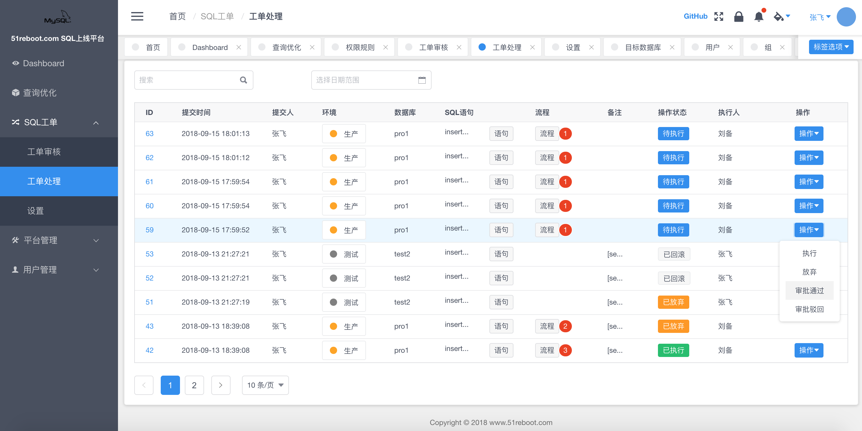 【See】自动化SQL审核 SQL优化管理平台