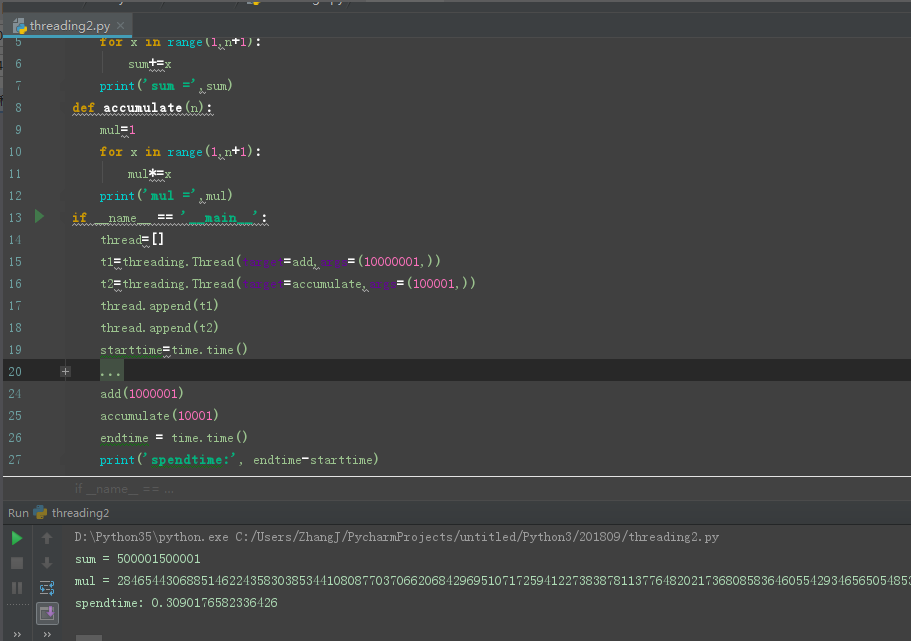 python线程及多线程实例讲解