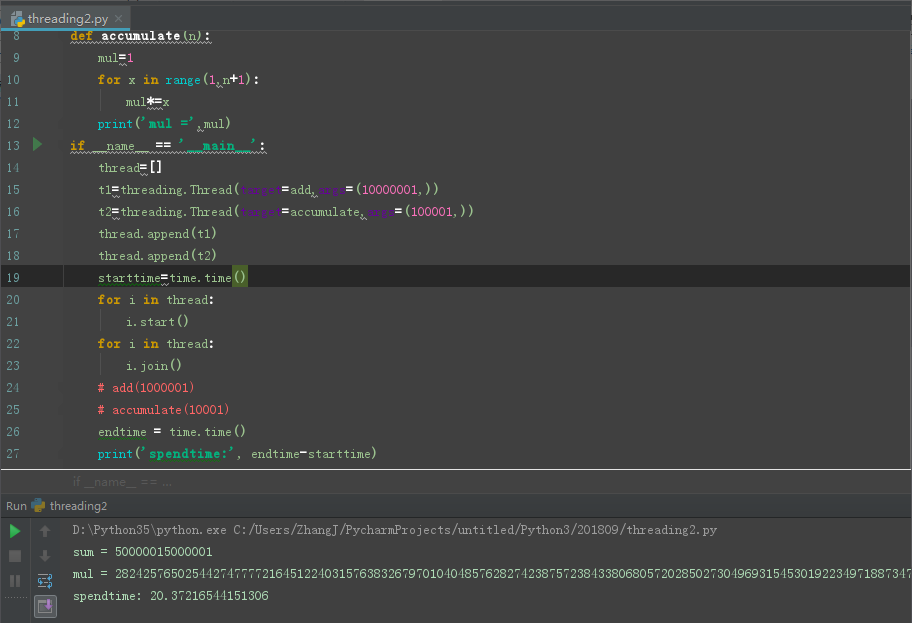 python线程及多线程实例讲解