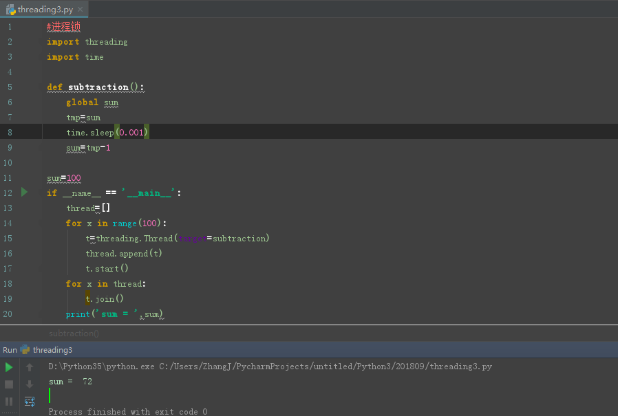 python线程及多线程实例讲解