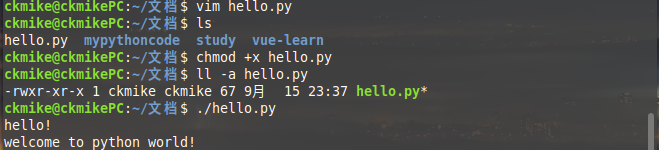 我要学python之入门基础