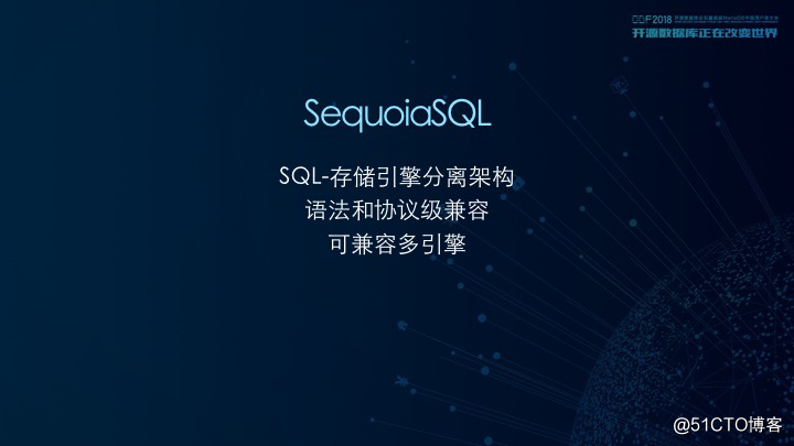 巨杉數據庫 MySQL兼容項目正式開源