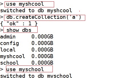 mongodb基础（2）增删改查