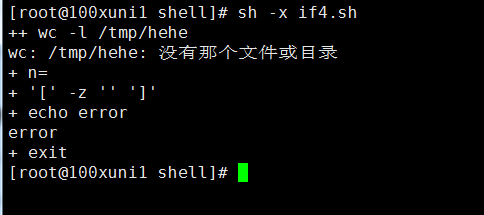 shell脚本中的逻辑判断、文件目录属性判断、 if特殊用法、case判断