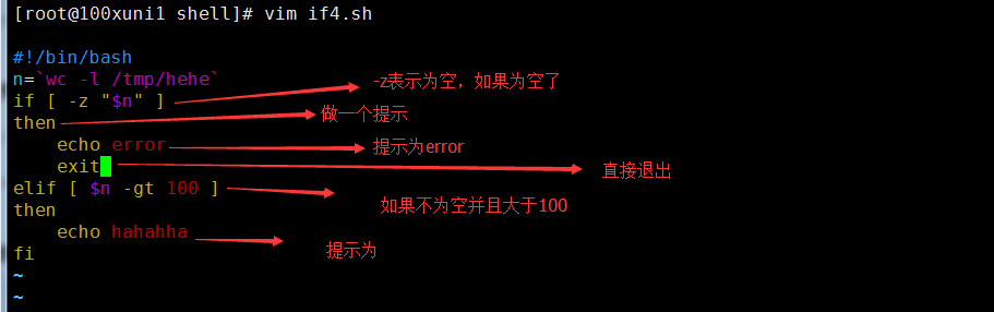 shell脚本中的逻辑判断、文件目录属性判断、 if特殊用法、case判断