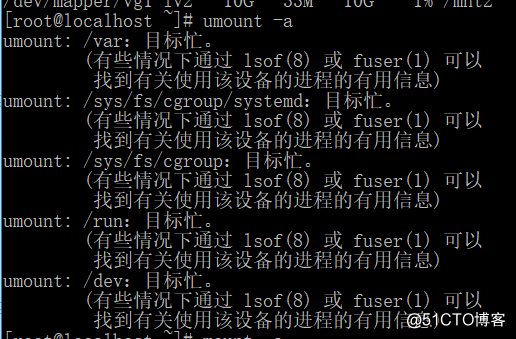 Linux下配置RAID5 LVM邏輯卷及磁盤配額的實驗