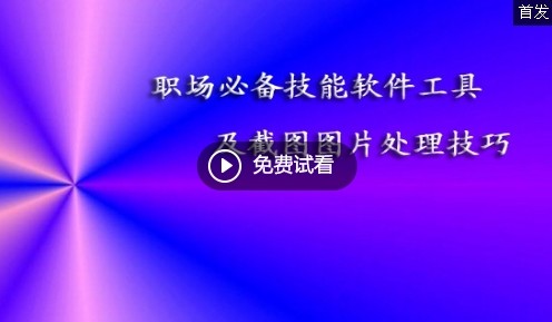 搜狗拼音输入法截图快捷键怎么设置