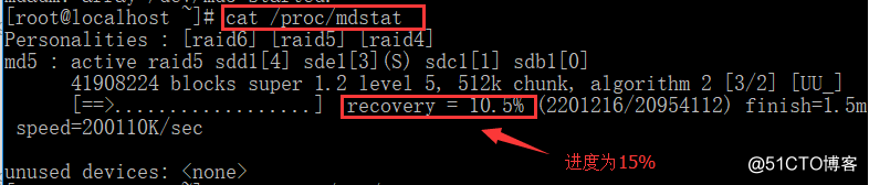 Linux下配置RAID5 LVM逻辑卷及磁盘配额的实验