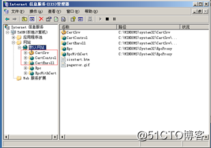 windows server 2003搭建CA服務器並啟用https（SSL）