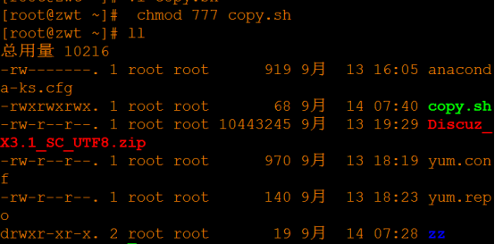 新手学习Linux——rsync+shell脚本完成自动化备份