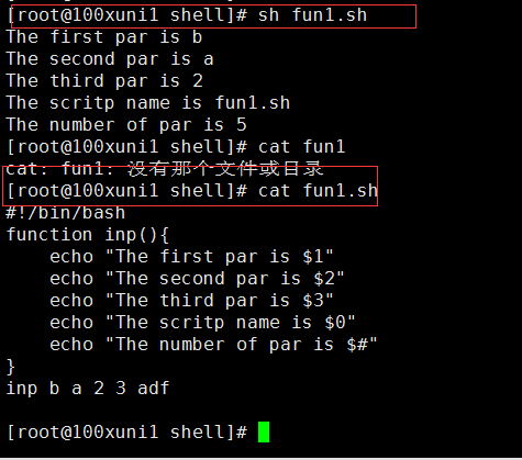 shell中的函数、shell中的数组、告警系统需求分析