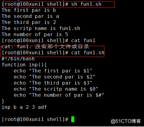 shell中的函数、shell中的数组、告警系统需求分析