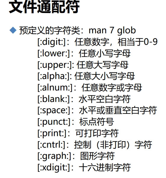 新手学习Linux——rsync+shell脚本完成自动化备份