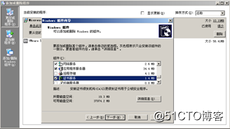 windows server 2003搭建CA服务器并启用https（SSL）