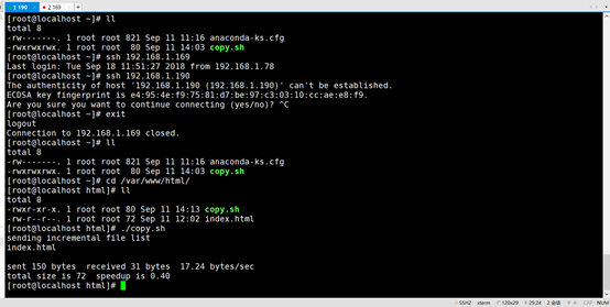 rsync+shell脚本完成自动化备份