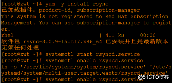 新手学习Linux——rsync+shell脚本完成自动化备份