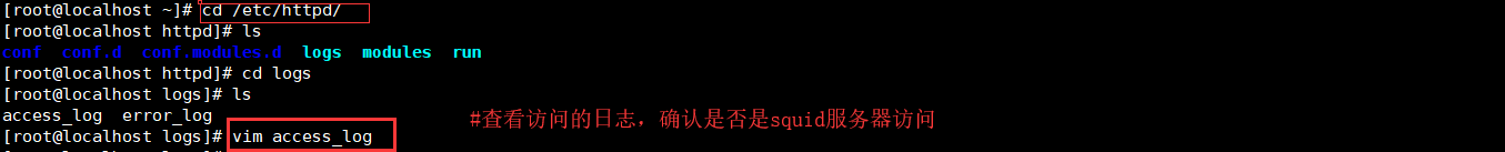 企业应用——构建Squid服务的传统代理和透明代理