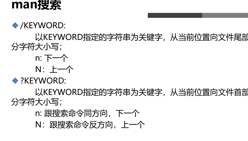 新手学习Linux——rsync+shell脚本完成自动化备份