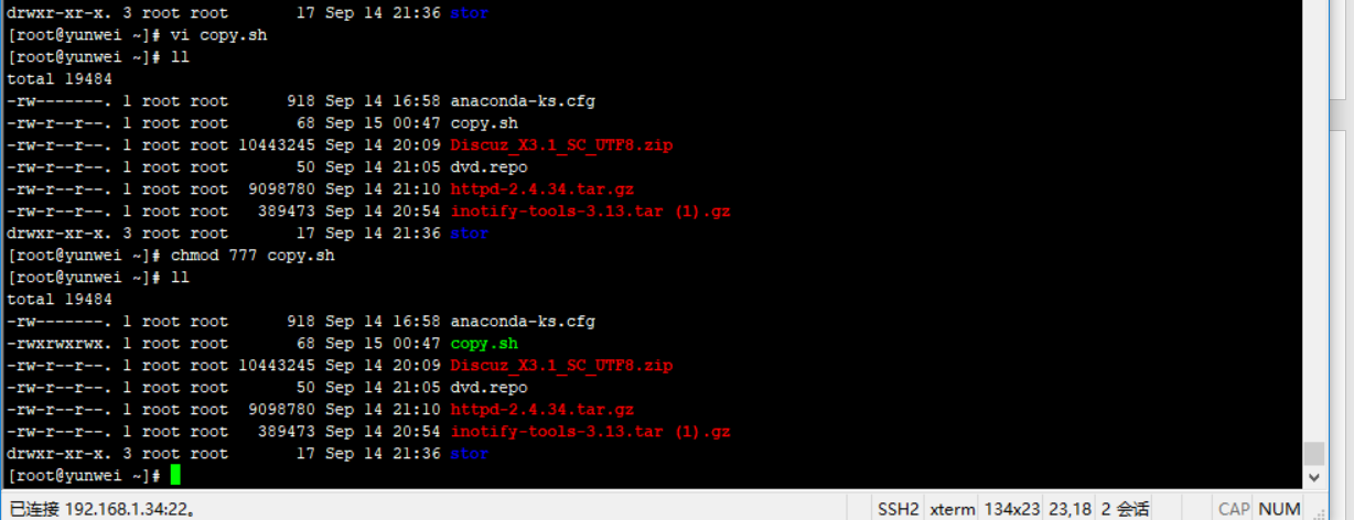 Rsync+shell脚本完成自动化备份