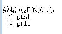 新手学习Linux——rsync+shell脚本完成自动化备份