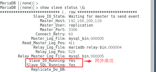 MySQL mmm高可用群集