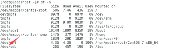 Linux Kvm虚拟化部署（Centos）