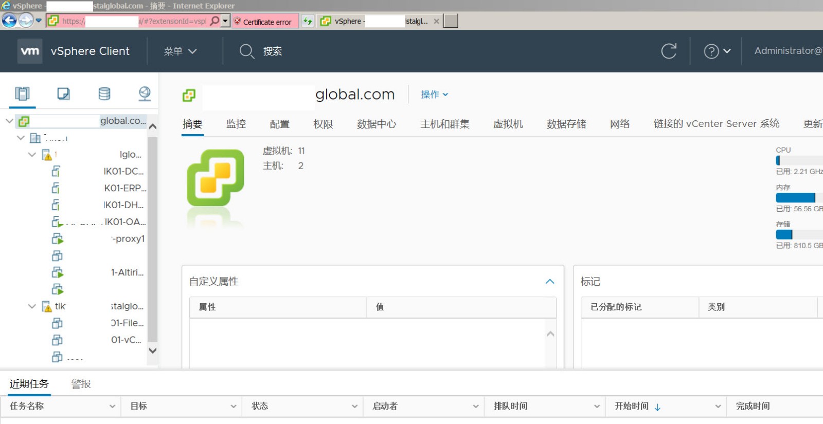 如何使用vSphere Web Client登陆vCenter 6.5？