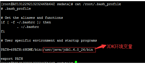 Linux 环境变量的配置解决(-bash: jps: command not found)问题