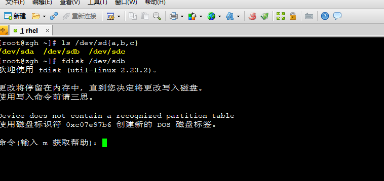 RAID磁盘阵列的原理与搭建