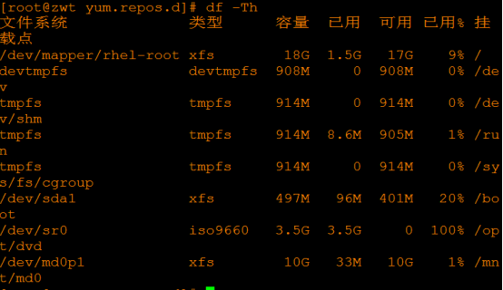 新手学习Linux——RAID磁盘阵列的原理与RAID0搭建