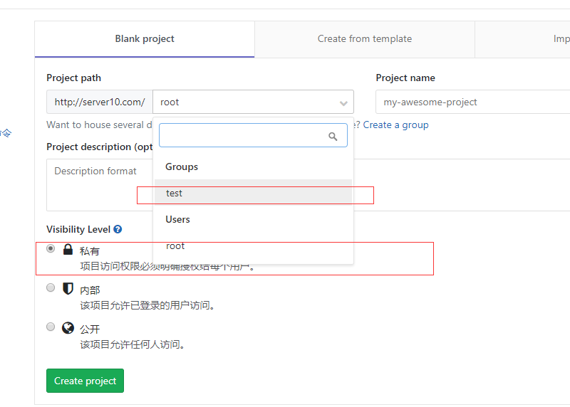 gitlab 安装和基本介绍