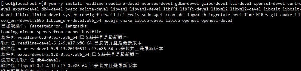 gitlab 安装和基本介绍