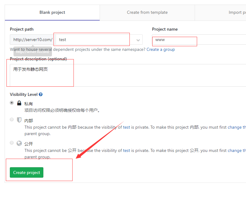 gitlab 安装和基本介绍