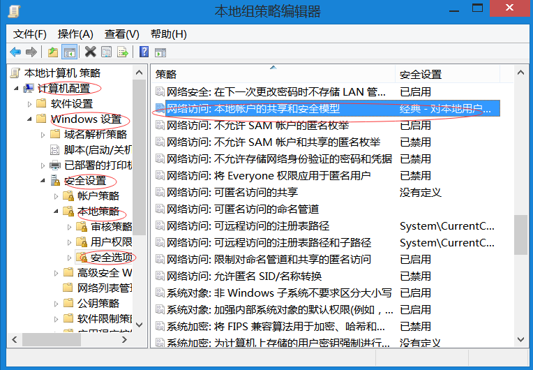 linux挂载windows共享的文件夹