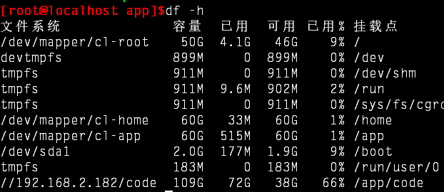 linux挂载windows共享的文件夹