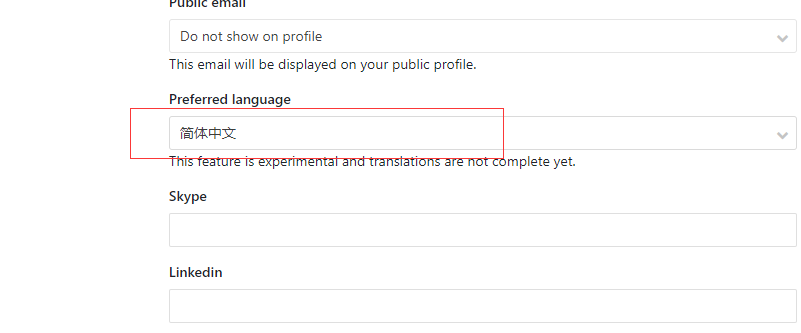 gitlab 安装和基本介绍