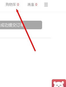 网络课堂的优惠现金券使用技巧及多课程组合使用优惠券技巧