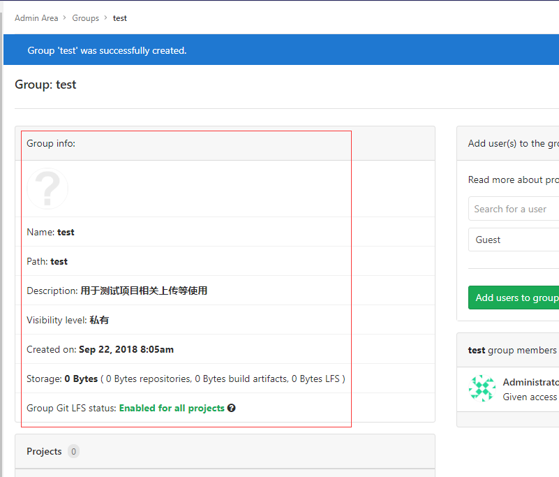 gitlab 安装和基本介绍