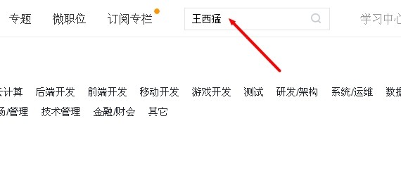 网络课堂的优惠现金券使用技巧及多课程组合使用优惠券技巧