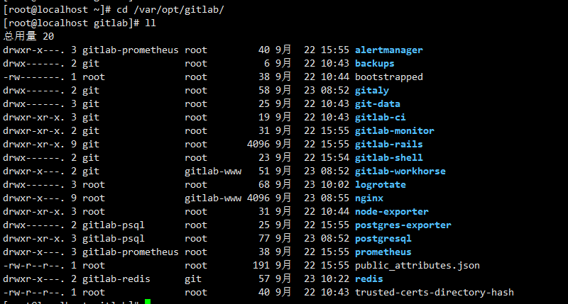 gitlab 安装和基本介绍